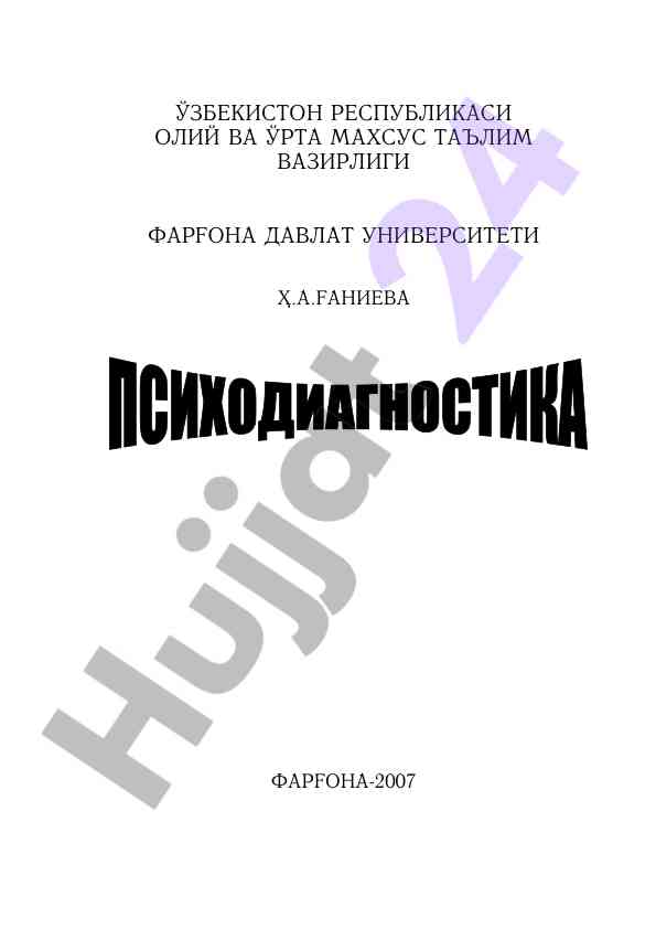 Psixodiagnostika asosiy masalalari va usullari