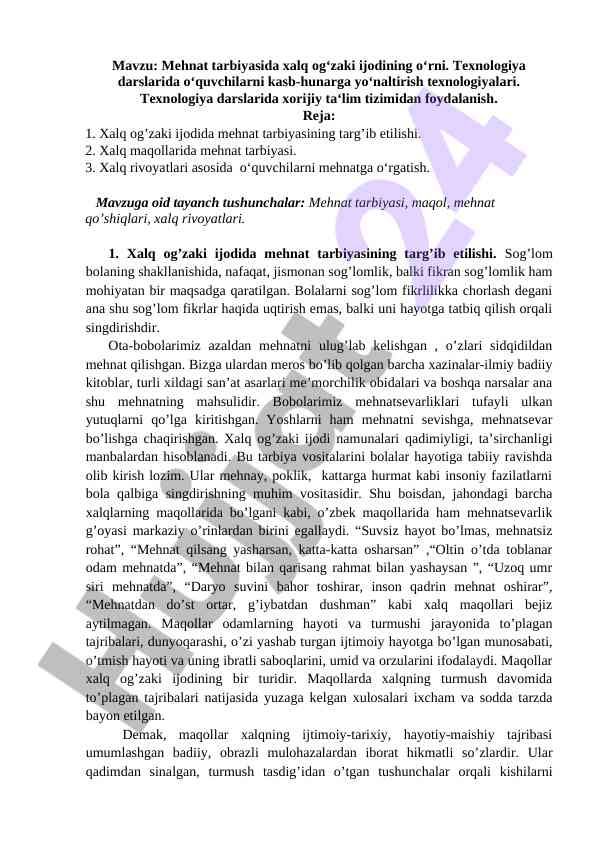 Mehnat tarbiyasida xalq og‘zaki ijodining o‘rni