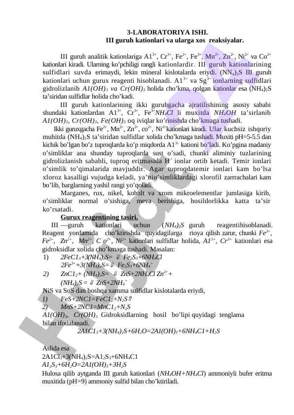 Iii guruh kationlari reaksiyalari laboratoriya ishlari