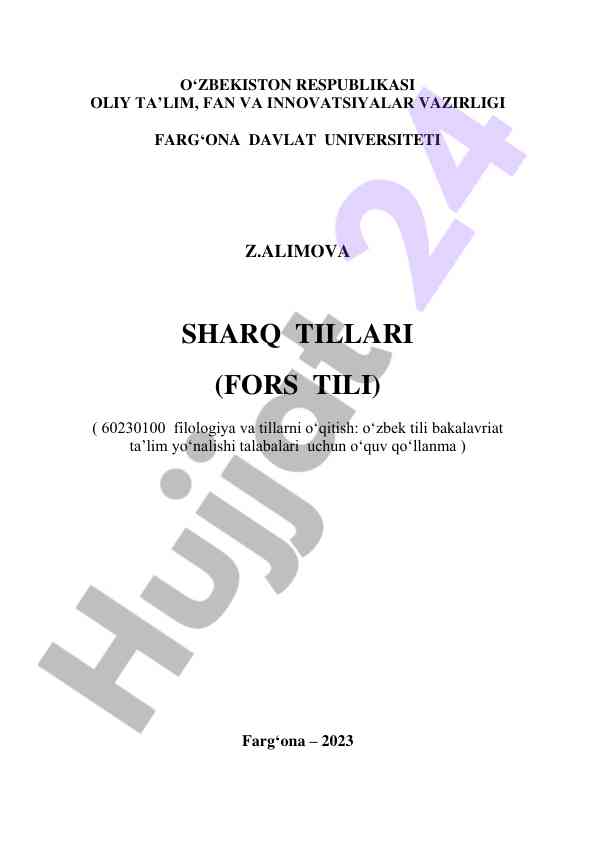 Fors tili o‘quv qo‘llanmasi talabalar uchun