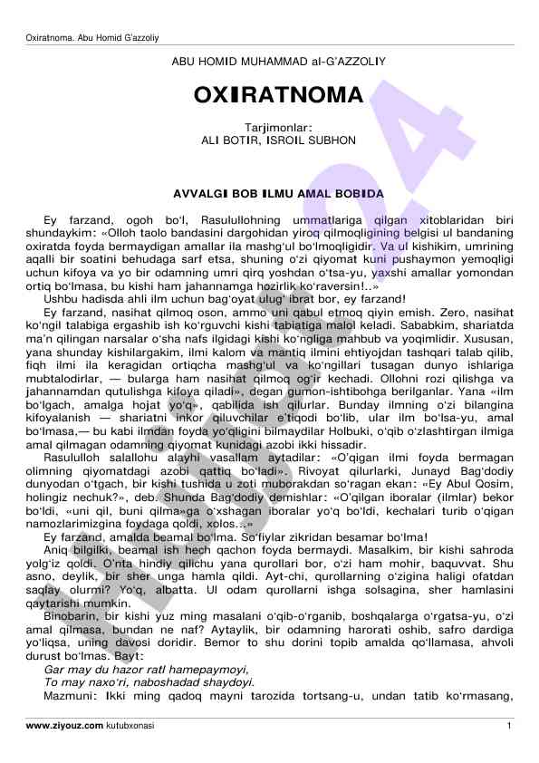 Oxiratnoma asosida nasihatlar va ularning ahmiyati