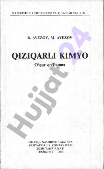 Qiziqarli kimyo o‘quv qo‘llanma