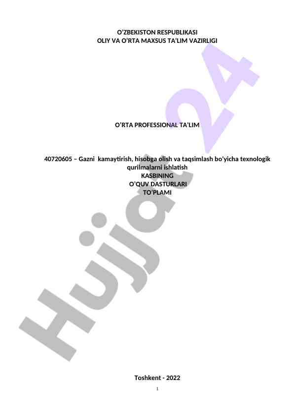 Gazni kamaytirish texnologik qurilmalari o‘quv dasturi