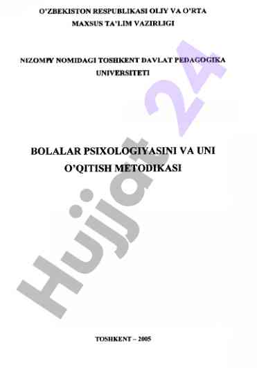 Bolalar psixologiyasini o‘qitish metodikasi