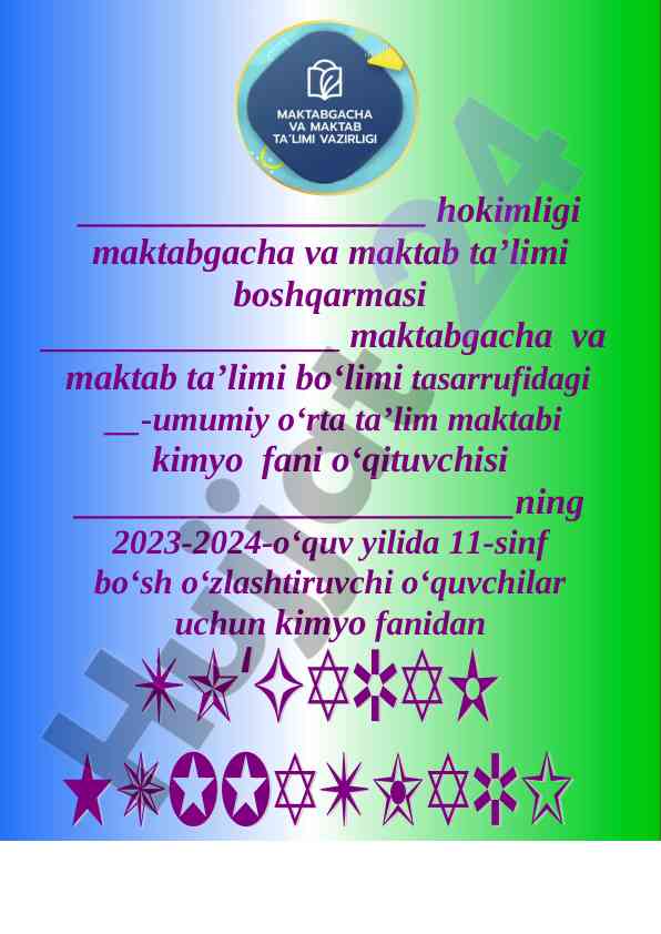 Kimyo fani o‘qituvchisi uchun o‘quvchilar ma’lumotlari