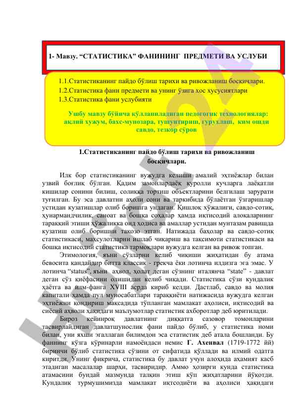 Statistika fani tarixi va rivojlanish bosqichlari