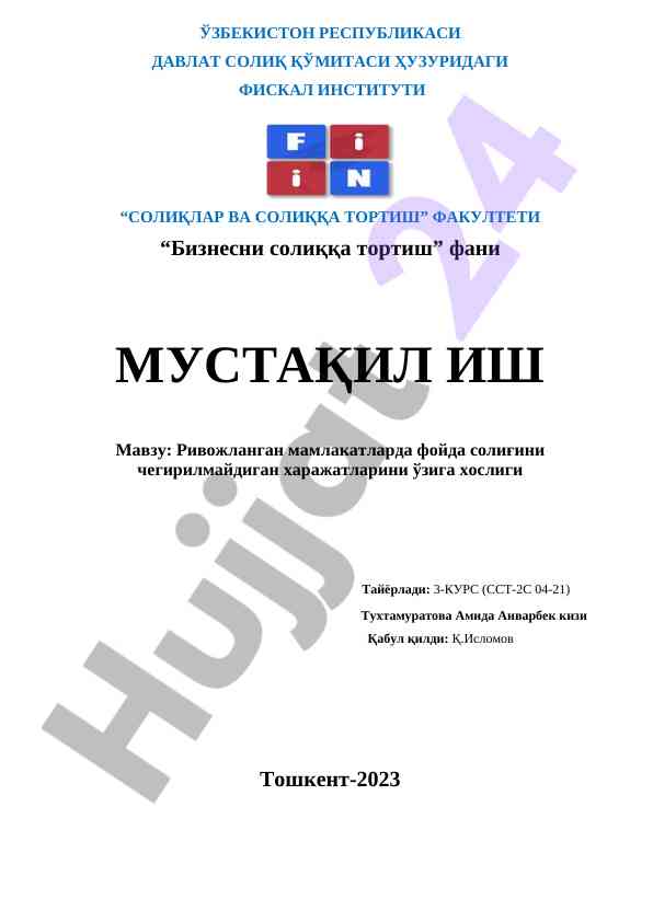 Rivojlangan mamlakatlarda foyda solig'i chigirilmidi