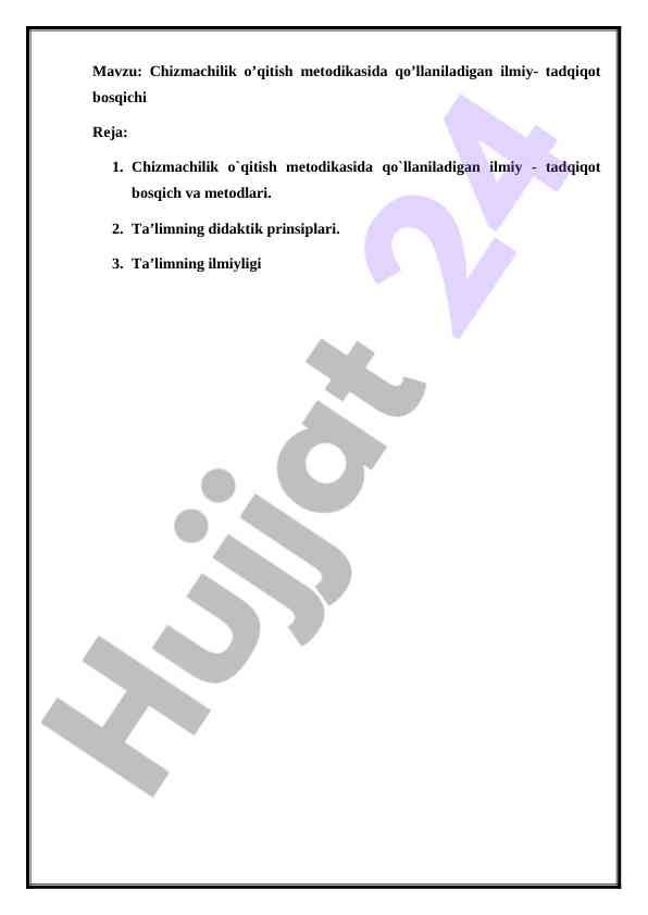 Chizmachilik o‘qitish metodikasi tadqiqotlari