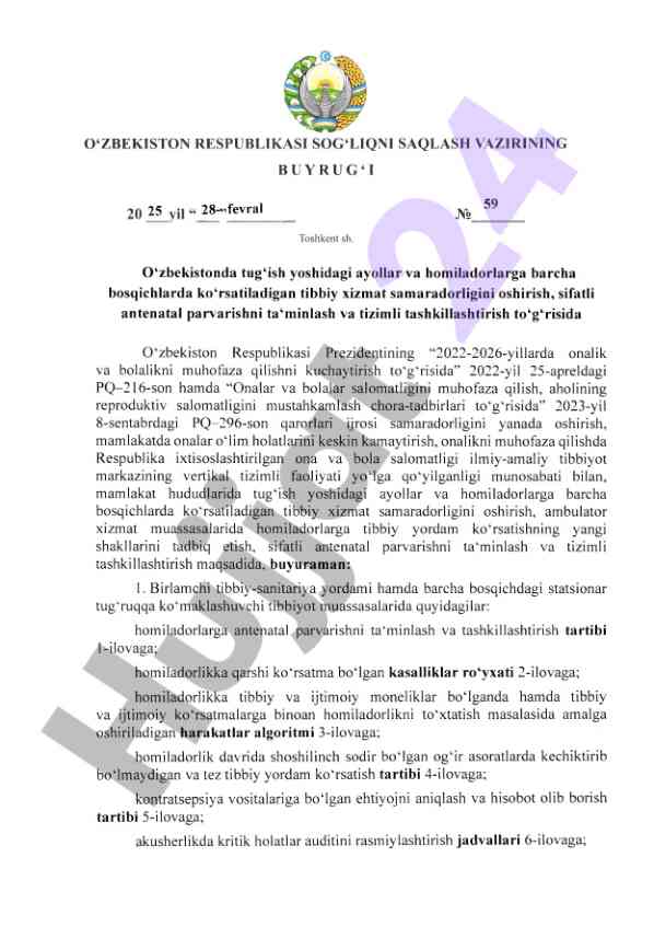 Sog‘liqni saqlash vazirligi buyruqlari bilan tanishtirish