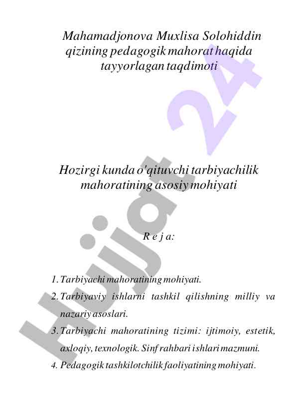Pedagogik mahorat haqida taqdimot