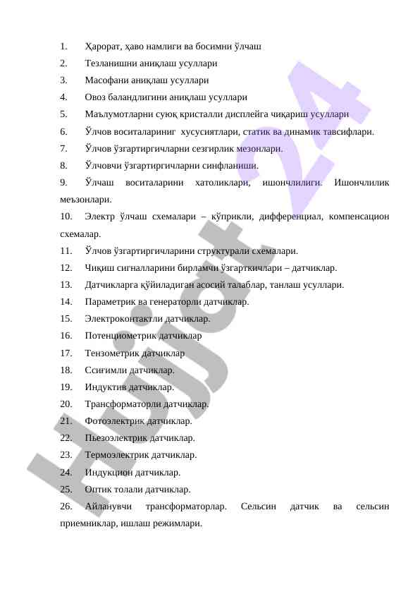 O‘lchov vositalarining turlari va ularning qo‘llanilishi