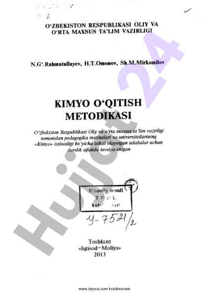 Ziyouz kutubxonasi resurslari haqida ma'lumotlar