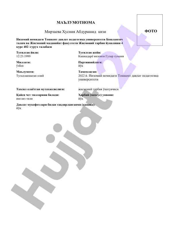Jismoniy tarbiya ta'limida innovatsion yondashuvlar