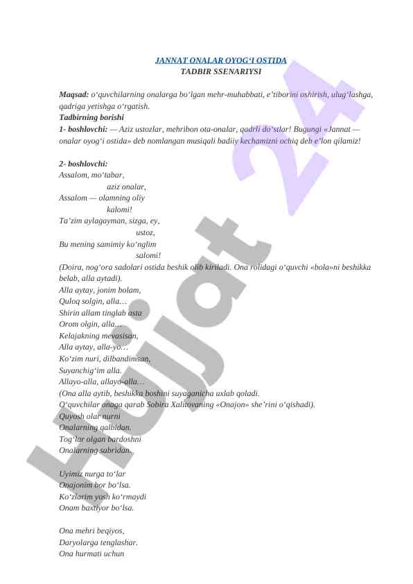 Abakan kochalarida yalangoch qizlar Qattiq anal jinsiy aloqa