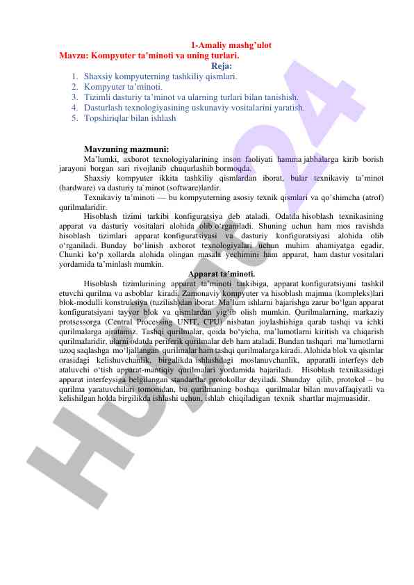 Kompyuter ta’minoti va turlari haqida amaliy mashg’ulot