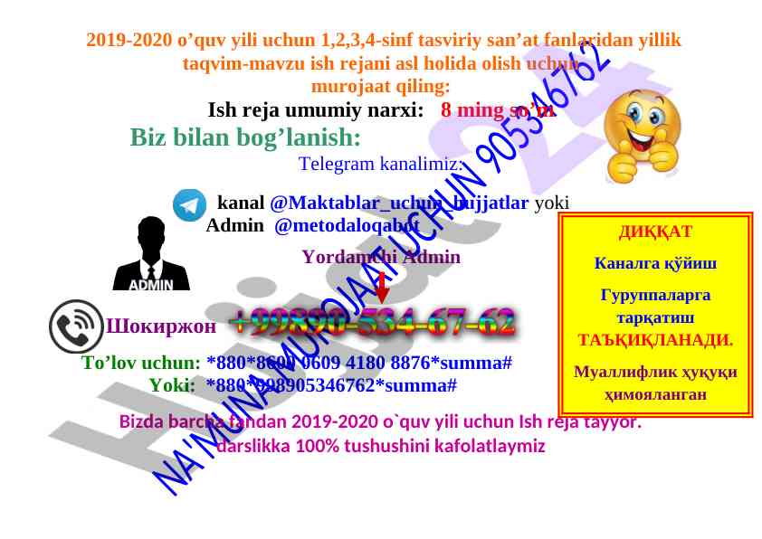 Tasviriy san'at fani o'quv dasturi rejalari 2019-2020