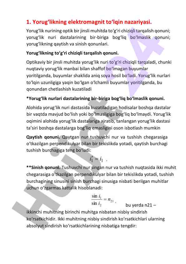 Yorug‘likning elektromagnit to‘lqin nazariyasi