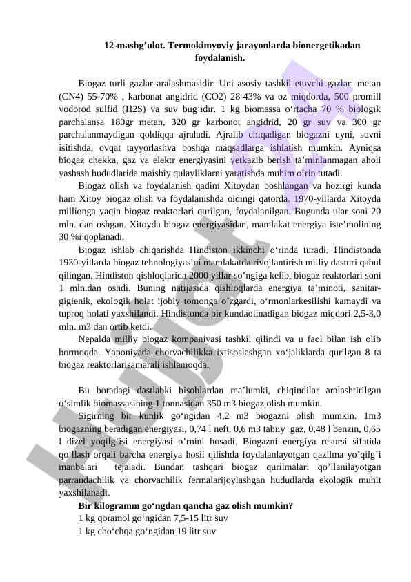 Termokimyoviy jarayonlarda bionergetika va biogaz