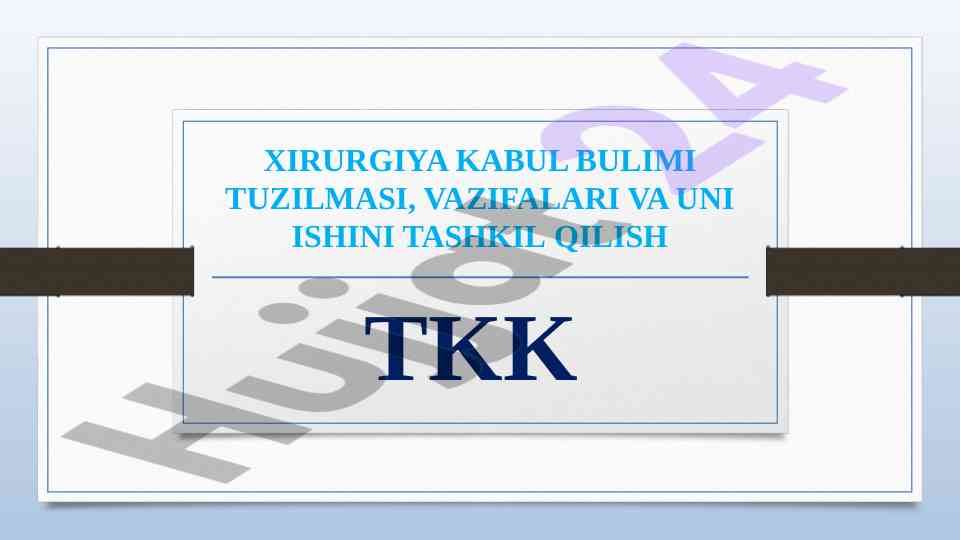 Xirurgiya qabul bo‘limining tashkiliy tüzilishi