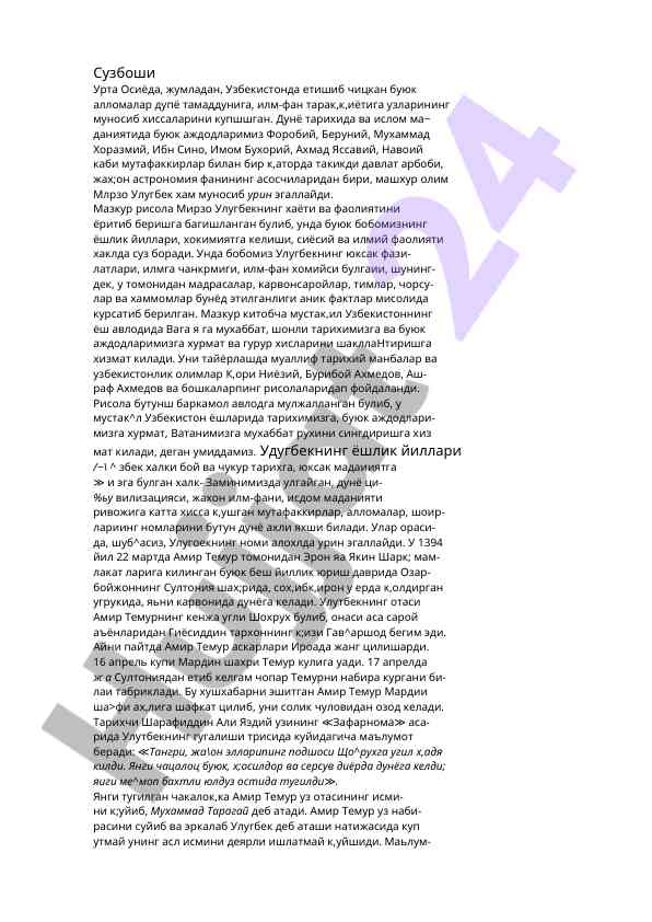 Мирзо улугбекнинг ҳаёти ва фаолияти