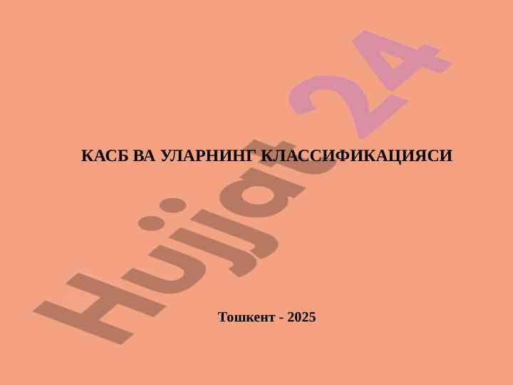 Kasb va ularning tashkiliy klassifikatsiyasi