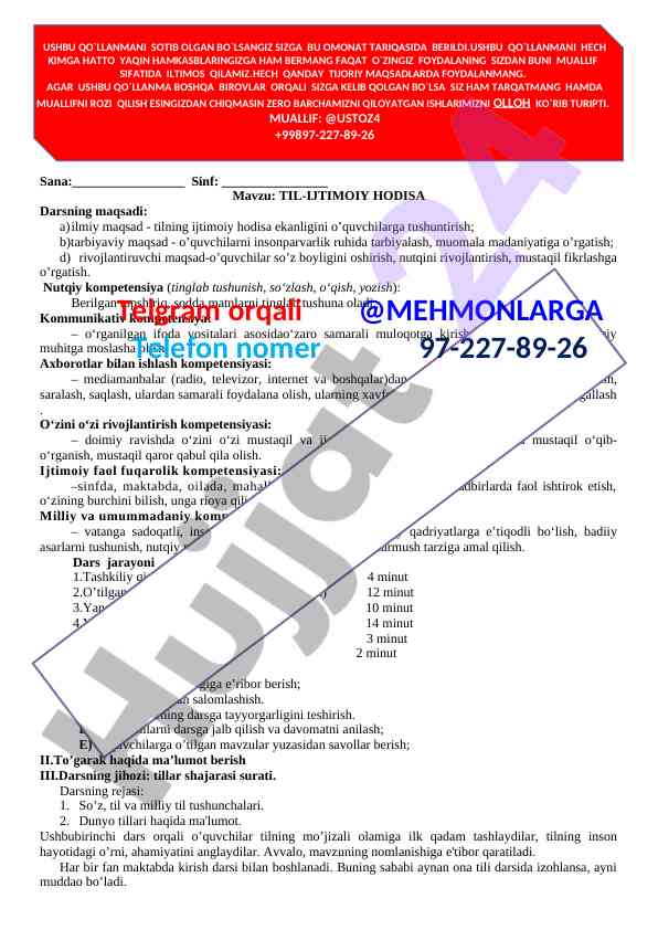 Til-ijtimoiy hodisa darsining maqsadlari va rivojlantirish