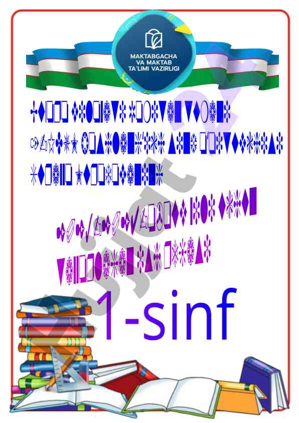 Umumiy o'rta ta'lim maktablari uchun o'quv reja
