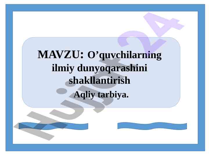 O’quvchilarning ilmiy dunyoqarashini shakllantirish