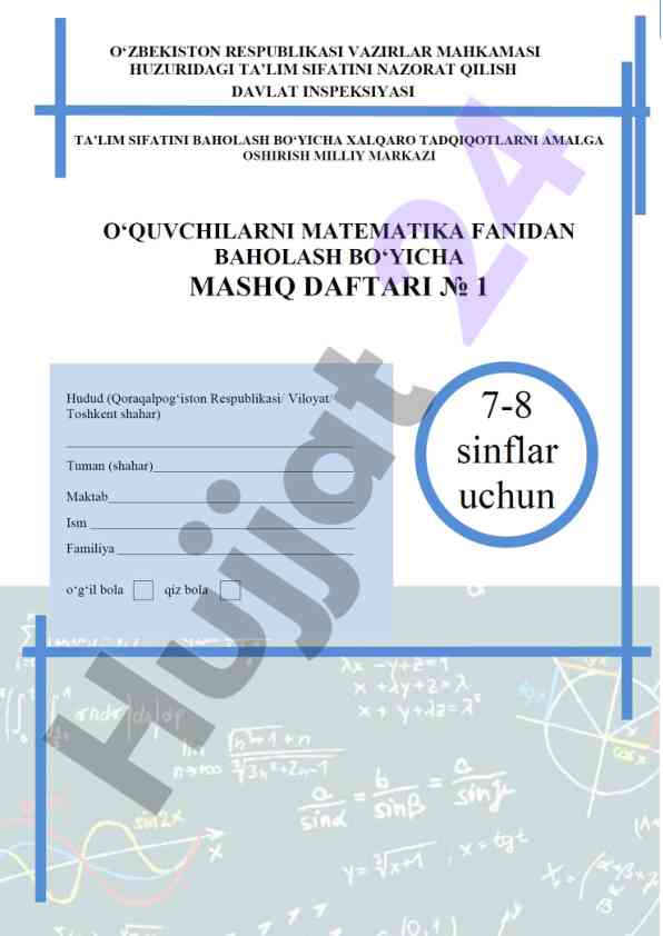 Timss matematikasi bo'yicha mashq daftari