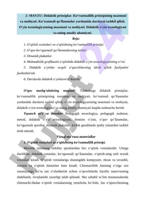 Didaktik prinsiplar va o'yin texnologiyalari