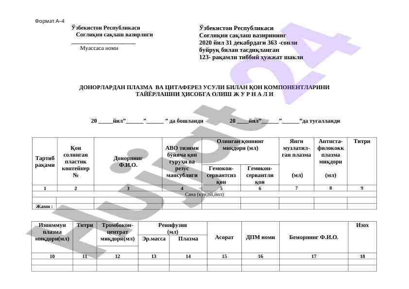 Donorlardan plazma va qon komponentlarini tayyorlash