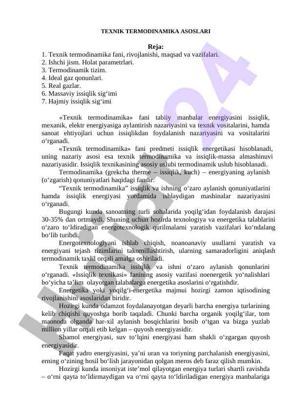 Texnik termodinamikada asosiy qonunlar
