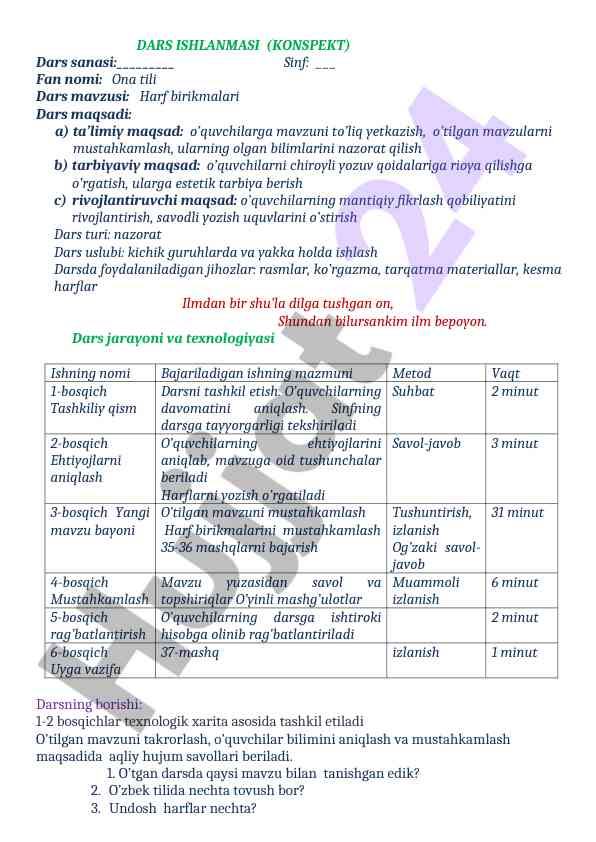 Harf birikmalari dars ishlanmasi