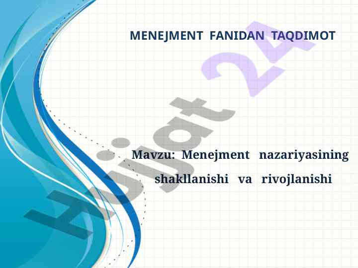 Menejment nazariyasining shakllanishi va rivojlanishi