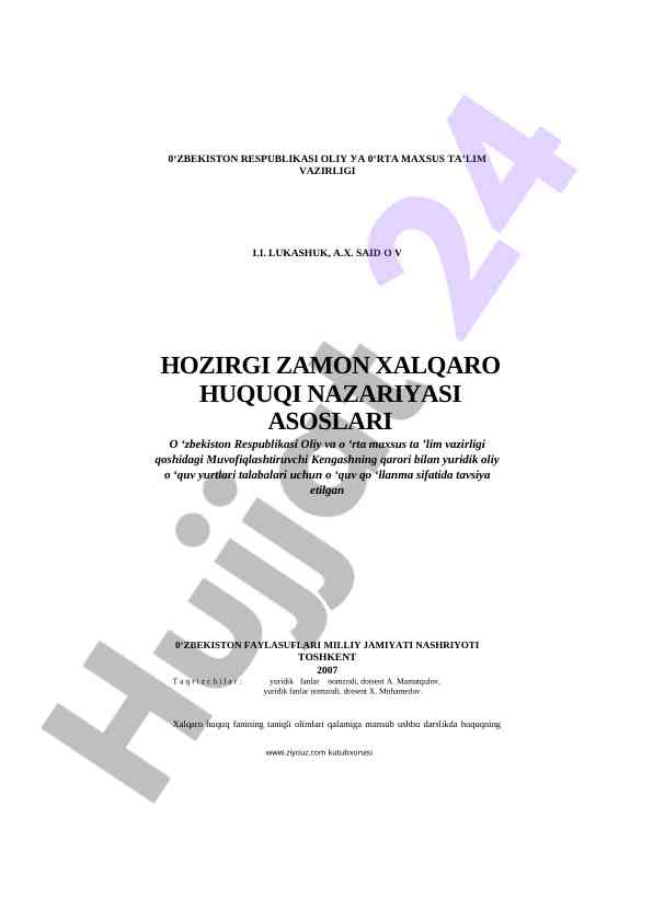 Hozirgi zamon xalqaro huquqi asoslari
