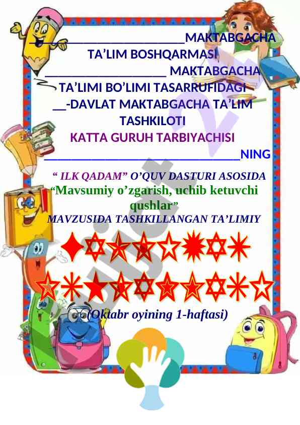 Mavsumiy o’zgarishlar va uchib ketuvchi qushlar
