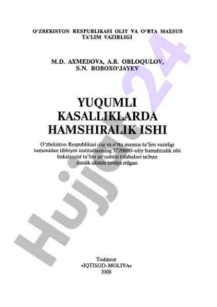Yuqumli kasalliklarda hamshiralik ishlari darsligi