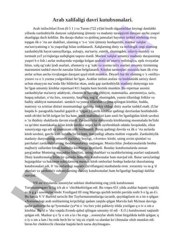 Arab xalifaligi davrida kutubxonalarning rivojlanishi