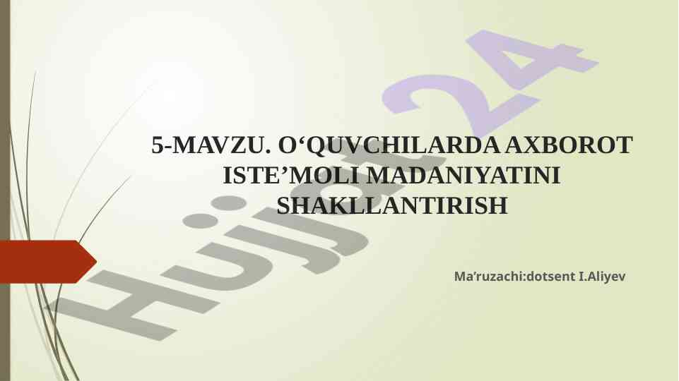 Axborot iste'moli madaniyati shakllantirish tushunchasi