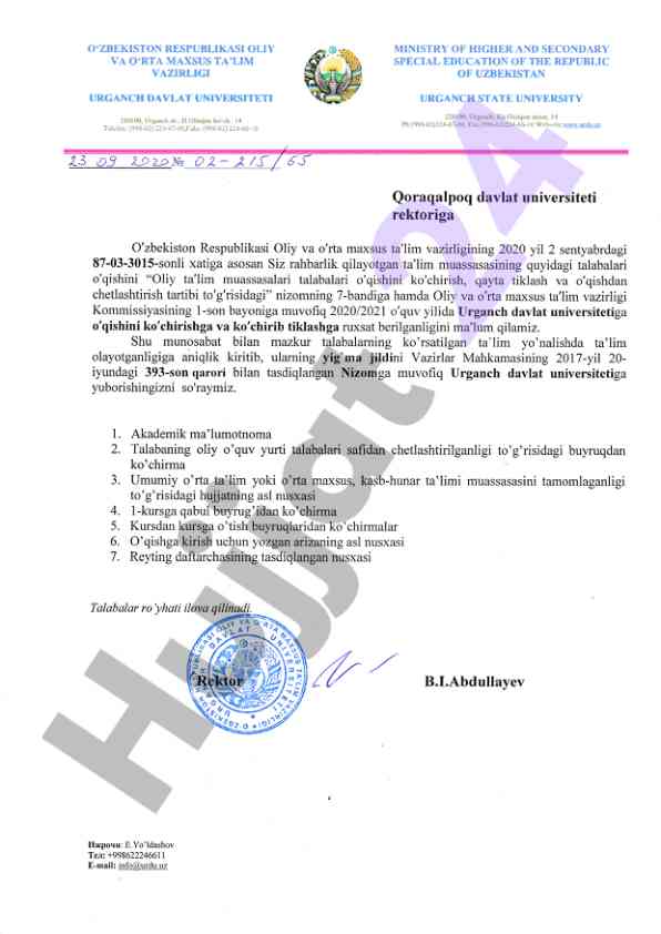 Oliy ta'lim muassasalari talabalari ko'chirish tizimi