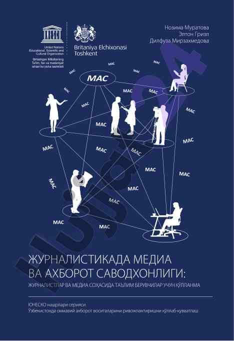 Mediya va axborot savodxonligi qo‘llanma