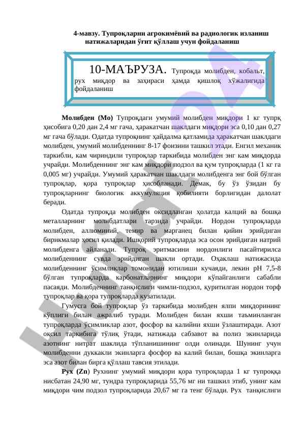 Molibden tuproqlardagi izlanishlar va taqsimot