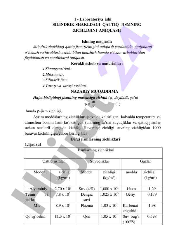 Silindrik shakldagi qattiq jism zichligini aniqlash