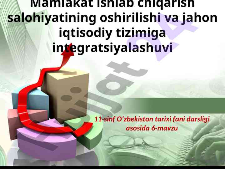 Iqtisodni modernizatsiyalash va tadbirkorlik rivoji
