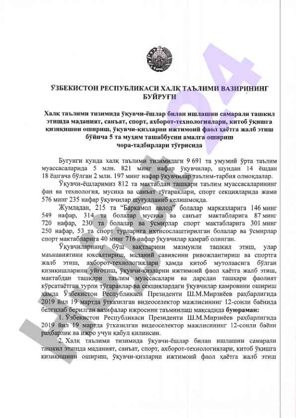 Zinuron ta‘limi va ilmiy ishlanmalar