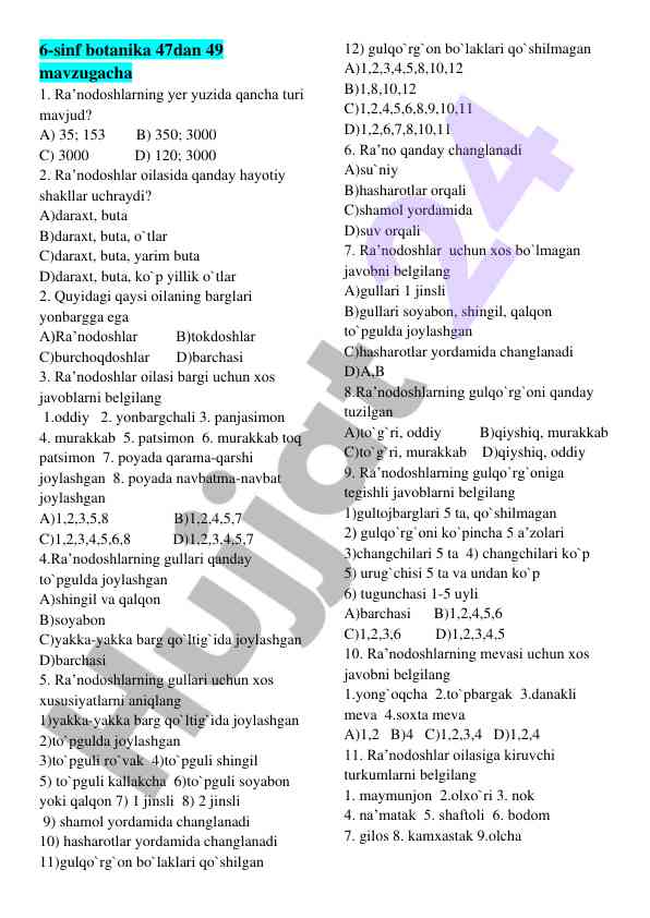 6-sinf botanika mavzulari bo'yicha test savollari