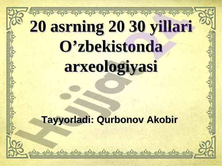 O’zbekistonda davlat muzeylarining tashkili