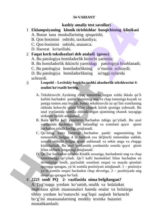 34-variant testini tayyorlash bo‘yicha tavsiyalar