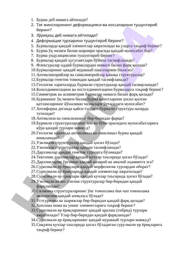 Бурма ва деформация тўғрисида маълумотлар