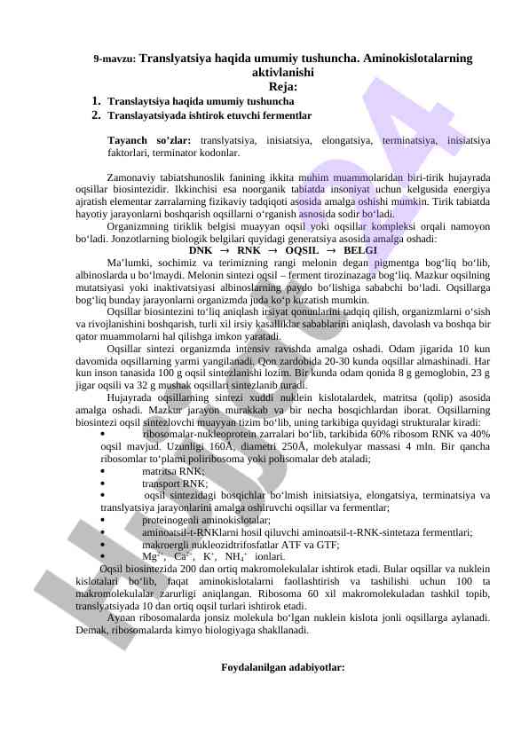 Translyatsiya haqida umumiy tushuncha va oqsillar